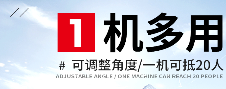 ”东程小型扫雪机“
